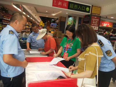 龍山縣市場(chǎng)監(jiān)督管理局開(kāi)展“你點(diǎn)我檢”服務(wù)惠民生專項(xiàng)活動(dòng)市場(chǎng)調(diào)研，提升監(jiān)管效能